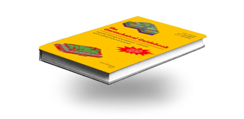 Download «The Geotechnical Guidebook»